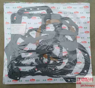 IL212ICAF original J285 bumper harvest 180 full car pad double cylinder diesel engine Jiangxi Tractor Accessories