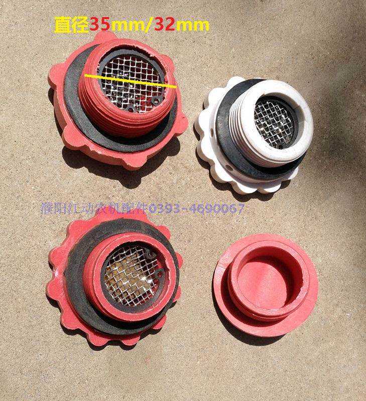 485 Changchai 390 diesel engine 490 Dongfeng 350 with silk oil cover oil cover Dongfang Hong tractor accessories