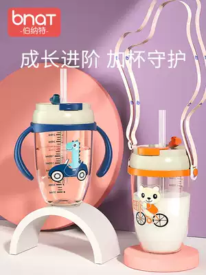 Burnett PPSU anti-drop children straw Milk Cup with scale baby brewing milk powder special cup can be Microwave