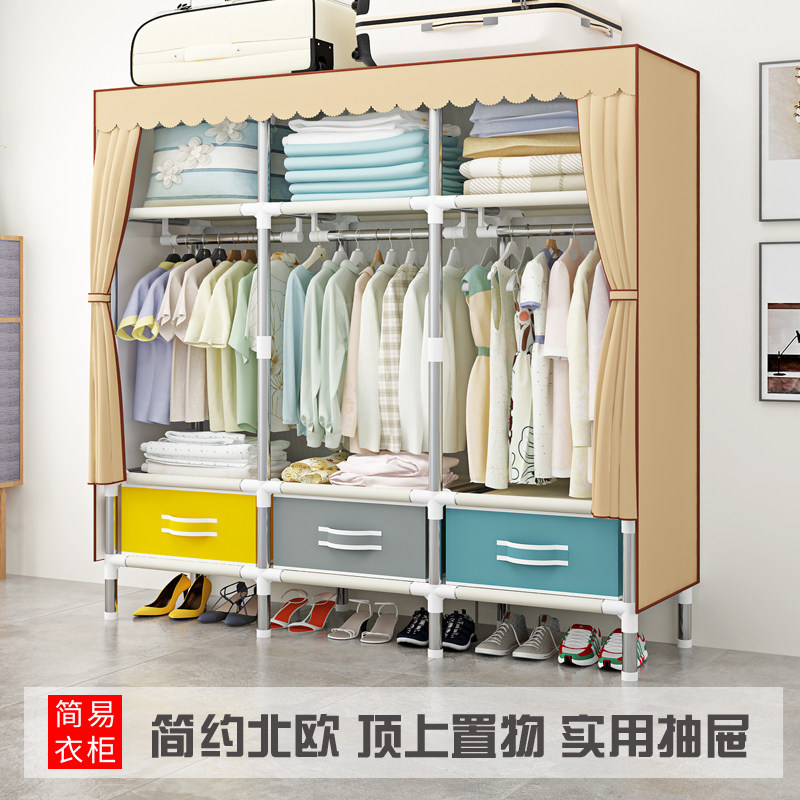Nordic simple wind coat cabinet Simple common cloth cabinet with storage drawer reinforced assembly Curtain Oxford common cloth cabinet