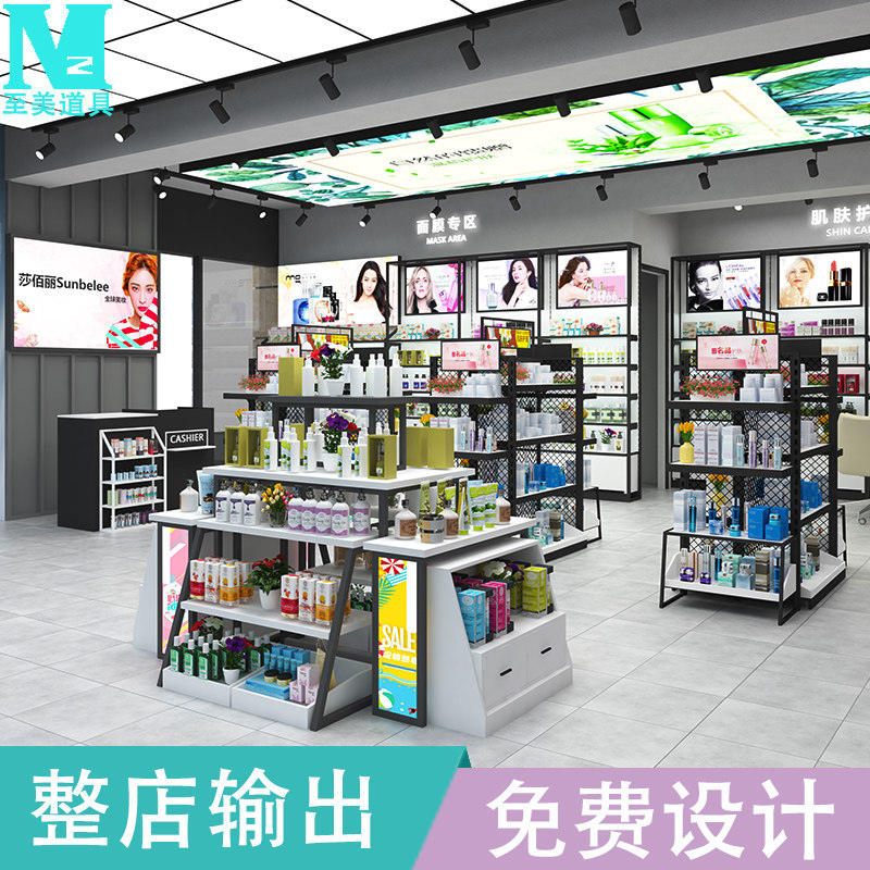 Cosmetics Nakajima display cabinet multi-layer display cabinet simple product display stand lifting beauty salon skin care display stand