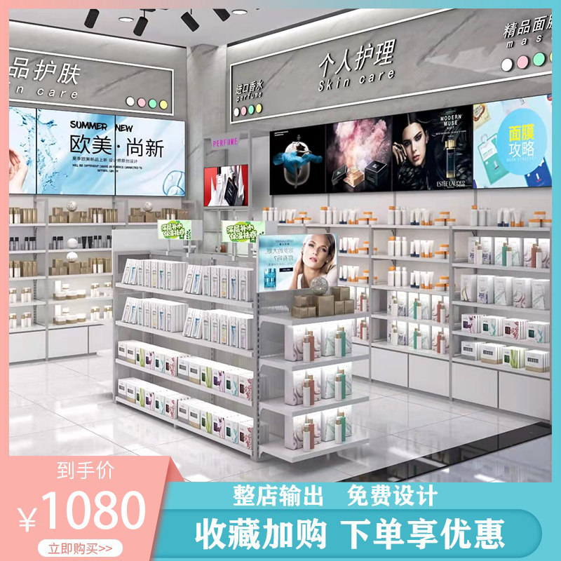 Cosmetic Cabinet Beauty Salon Shelf Multilayer Cosmetics Cabinet Brief Exhibition Cabinet Products Display Cabinet