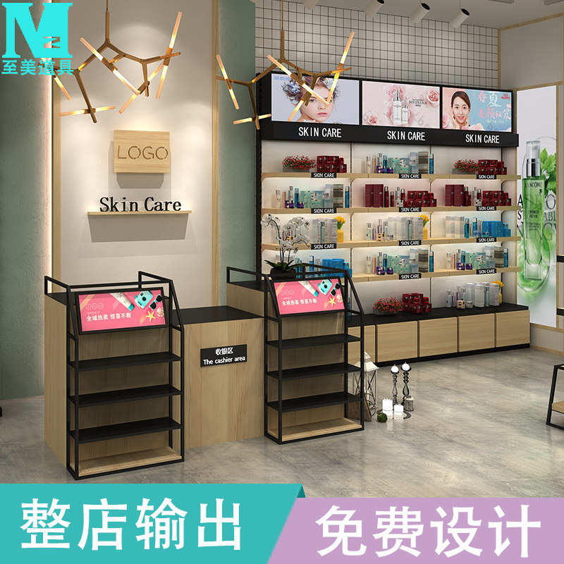 Makeup shop shop Simple modern cash register counter Small counter Convenience store Beauty salon company front desk promotion rack
