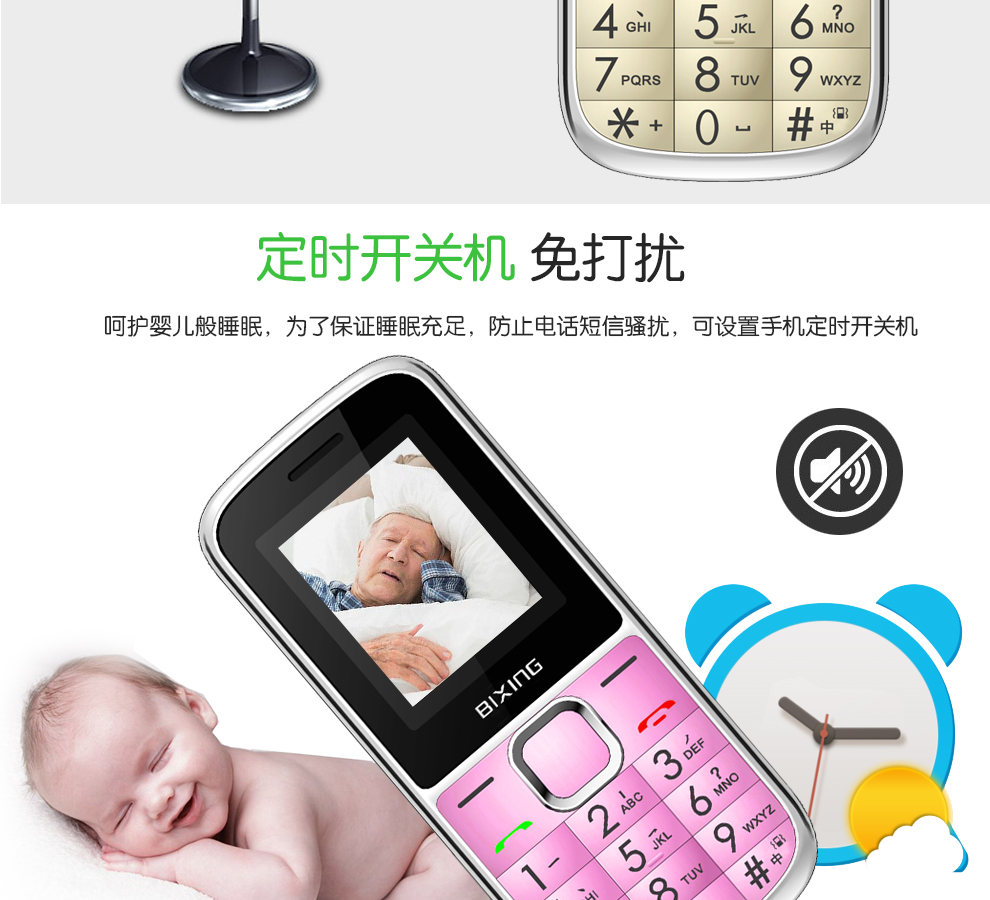 BIXING Z2 Baixin điện thoại di động cũ viễn thông di động viễn thông 4G điện thoại di động cũ to và dài chờ - Điện thoại di động điện thoại realme c3