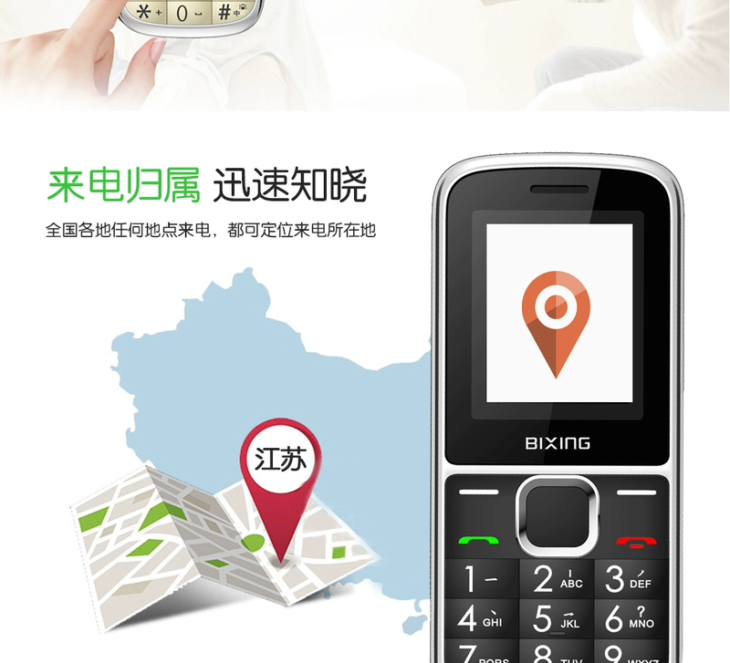 BIXING Z2 Baixin điện thoại di động cũ viễn thông di động viễn thông 4G điện thoại di động cũ to và dài chờ - Điện thoại di động iphone 6 lock