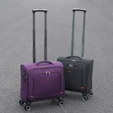 Универсальный чемодан, 18 дюймов, ткань оксфорд