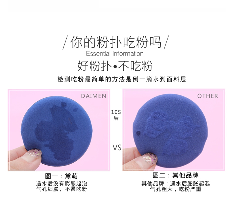 Air cushion Puff bọt trứng ướt sử dụng kép bb cream cc kem phấn trang điểm làm đẹp trang điểm công cụ trang điểm trứng bông - Các công cụ làm đẹp khác kẹp mi