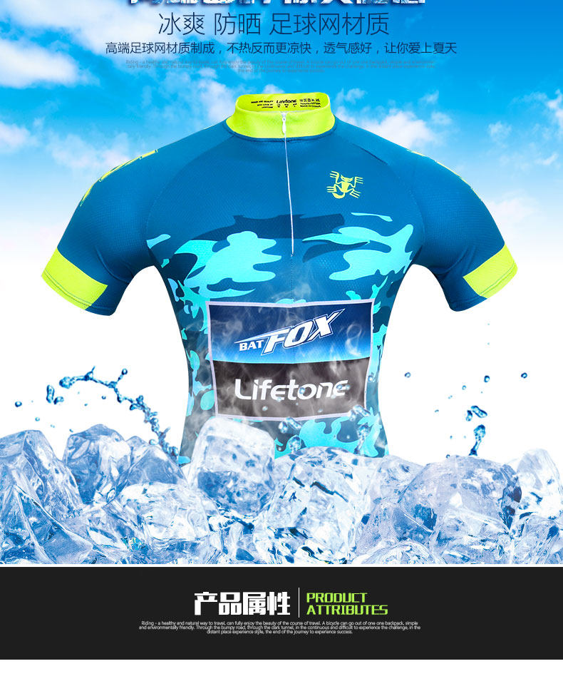 Vêtement cyclisme homme BATFOX - Ref 2230614 Image 11