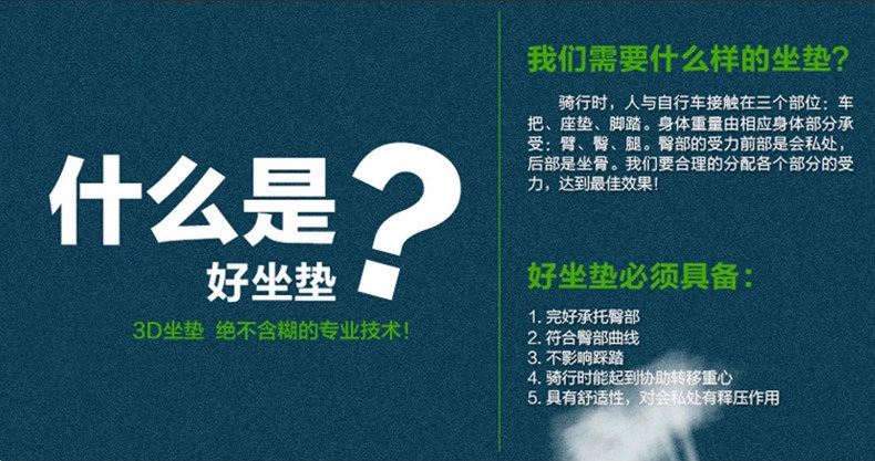 Selle de vélo BATFOX - Ref 2359605 Image 7