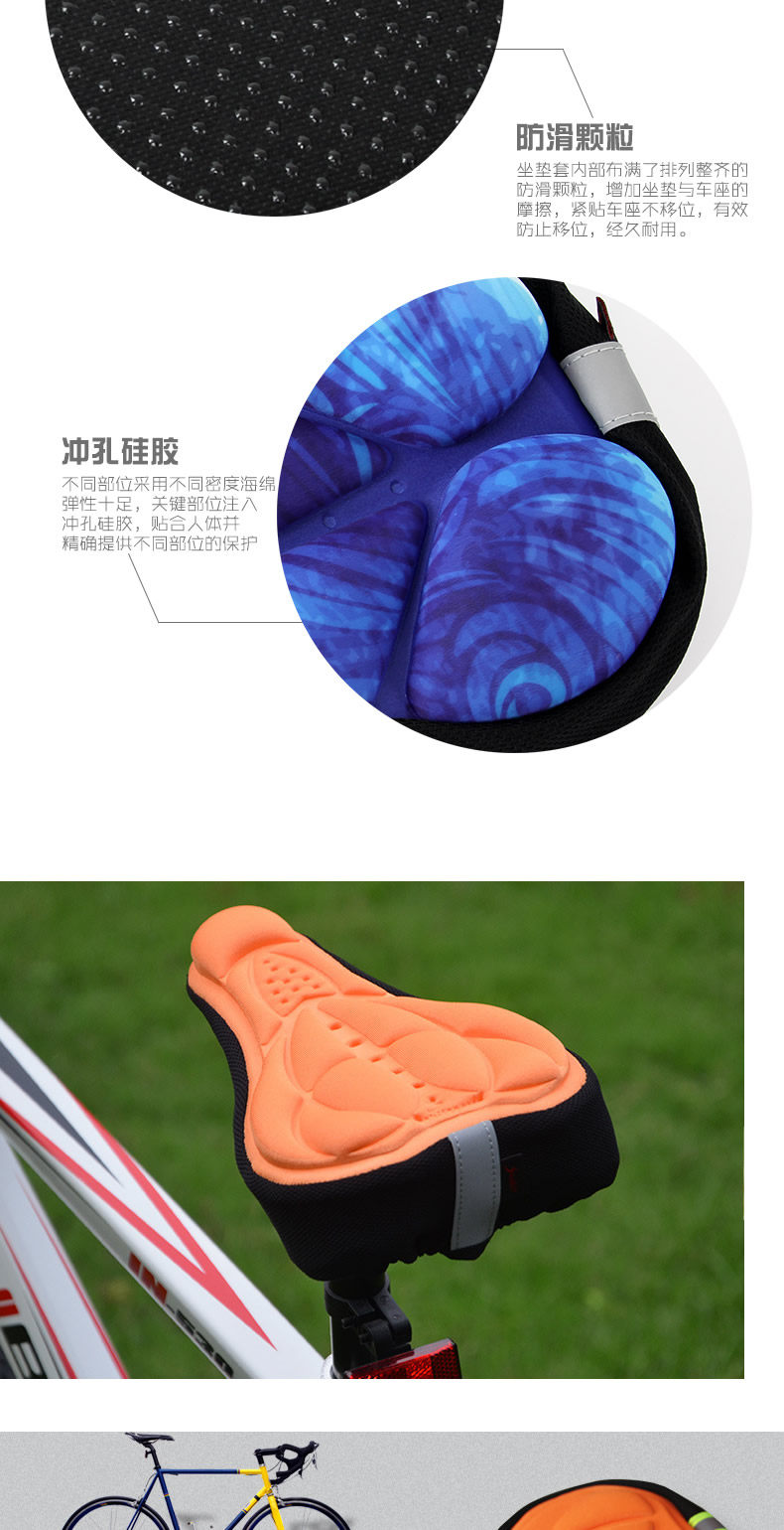 Selle de vélo Mountain Bike KING BIKE - Ref 2344669 Image 9