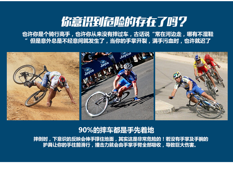 Gants de cyclisme mixte BATFOX - Ref 2242375 Image 11