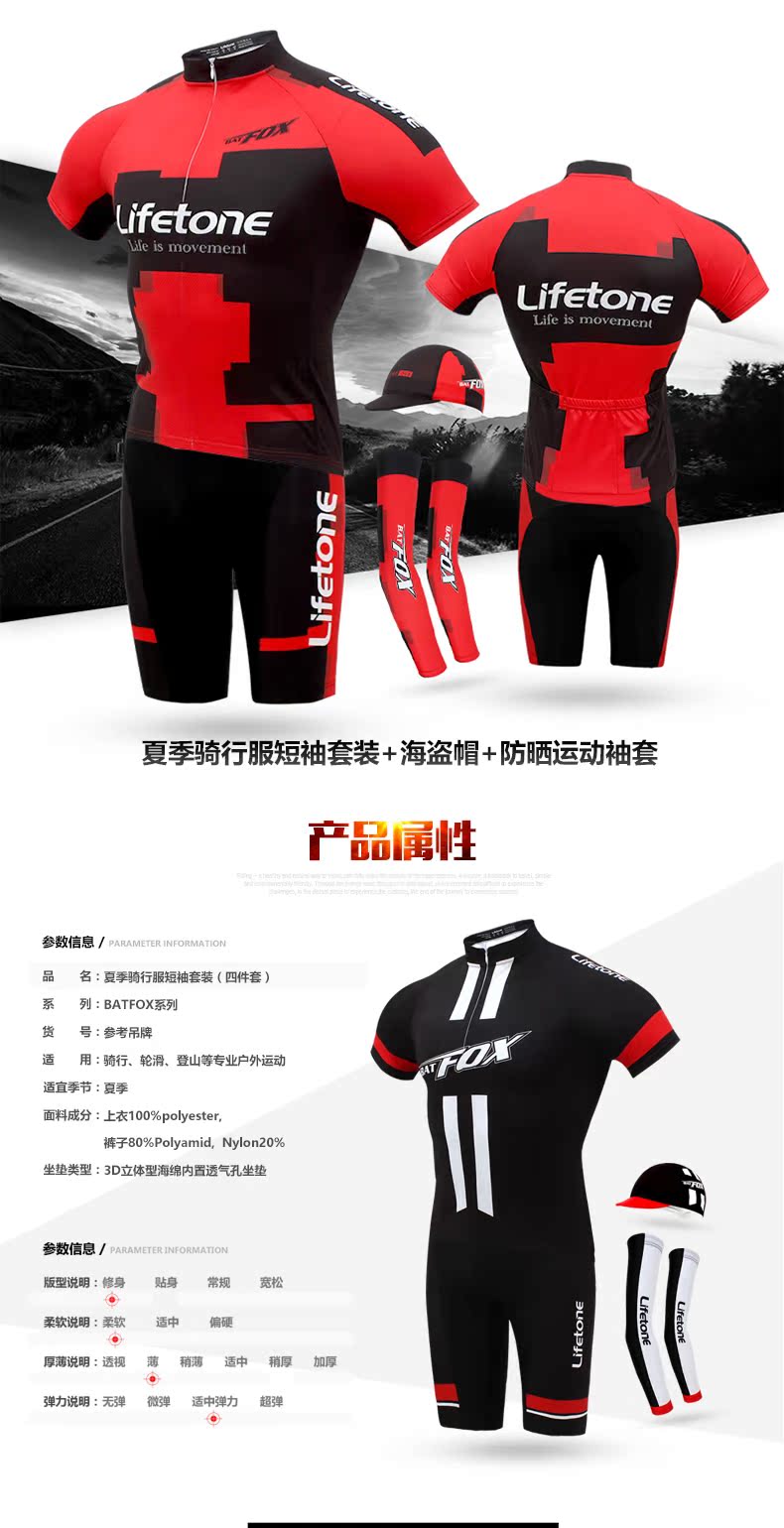 Tenue de cyclisme homme BATFOX - Ref 2209533 Image 7