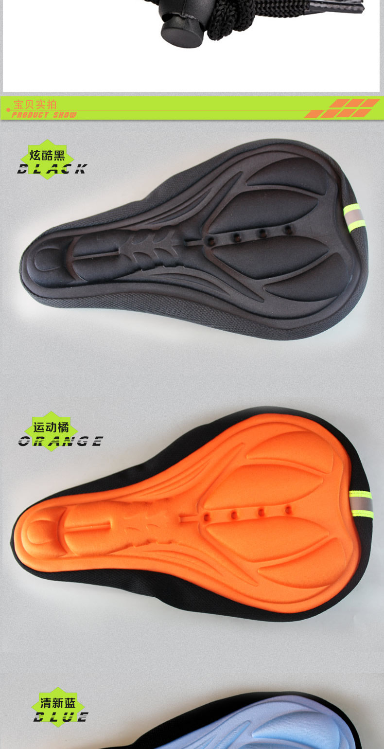 Selle de vélo Mountain Bike KING BIKE - Ref 2344669 Image 14