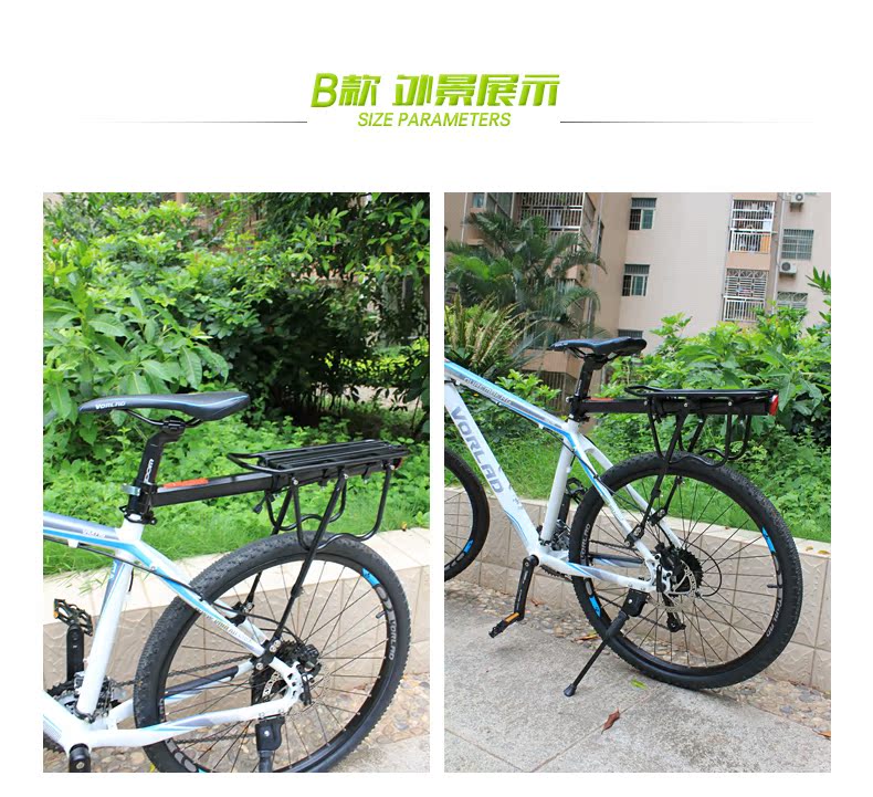 Porte-bagages pour vélo KING BIKE - Ref 2411234 Image 40