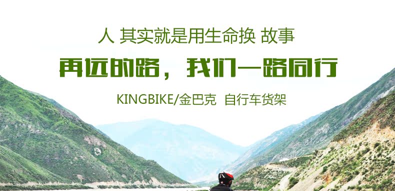 Porte-bagages pour vélo KING BIKE - Ref 2411234 Image 8