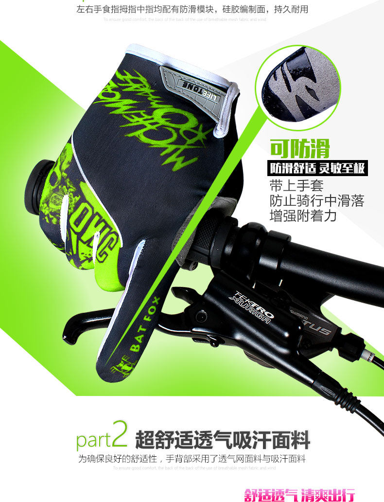 Gants pour vélo mixte BATFOX - Ref 2239543 Image 9