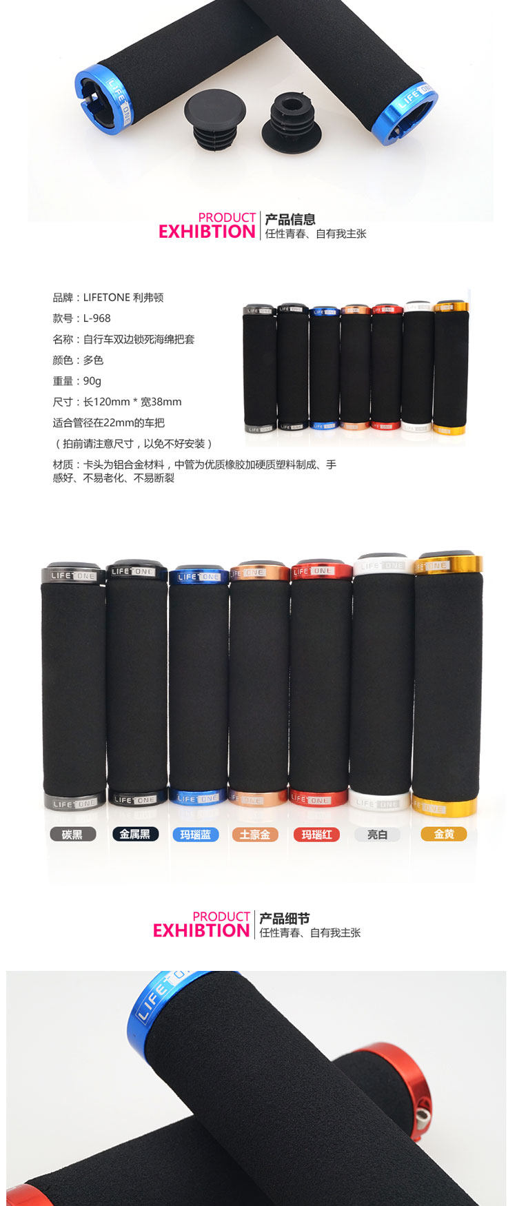 Poignées de vélo KING BIKE - Ref 2344169 Image 7