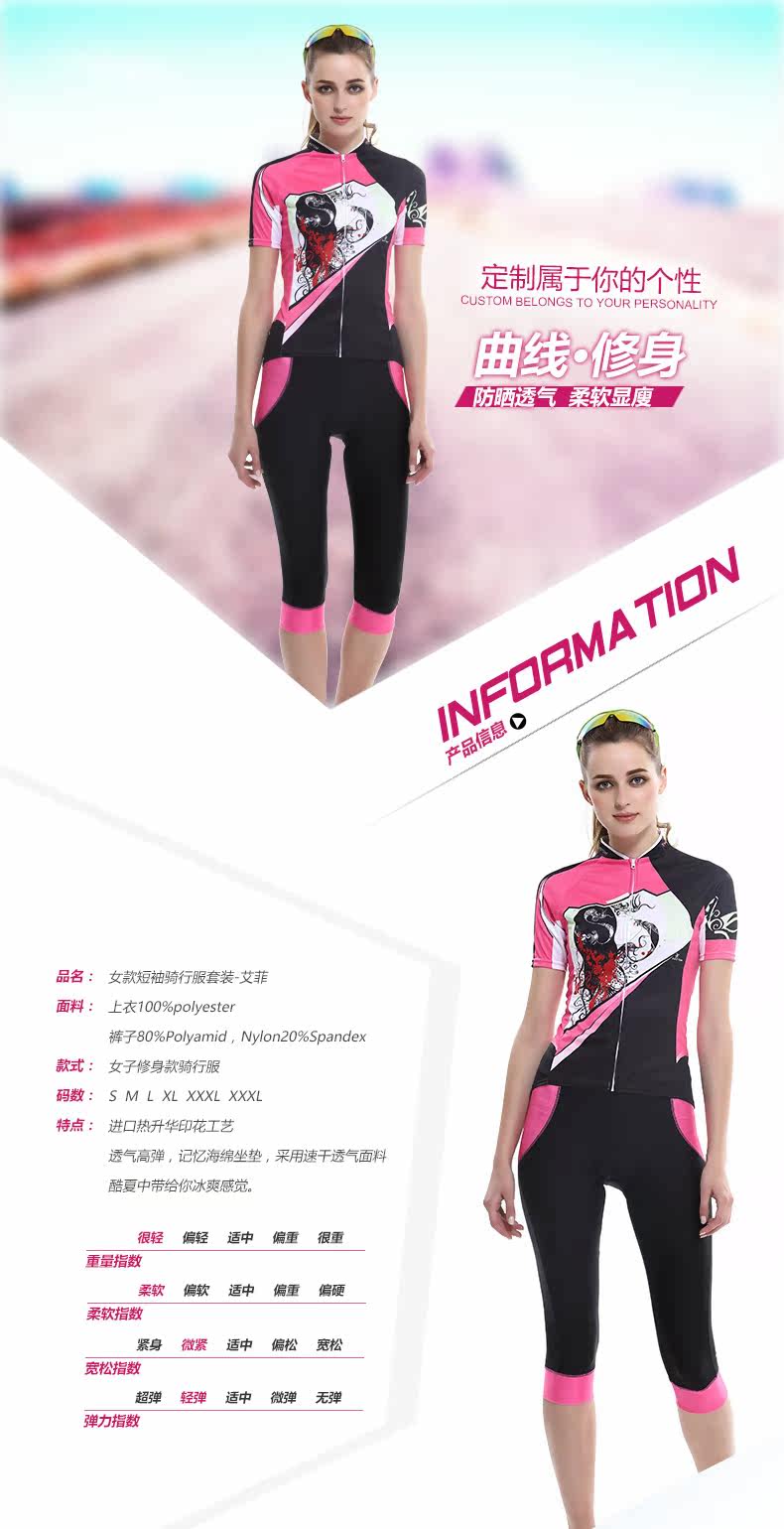 Tenue de cyclisme femme BATFOX - Ref 2217477 Image 6
