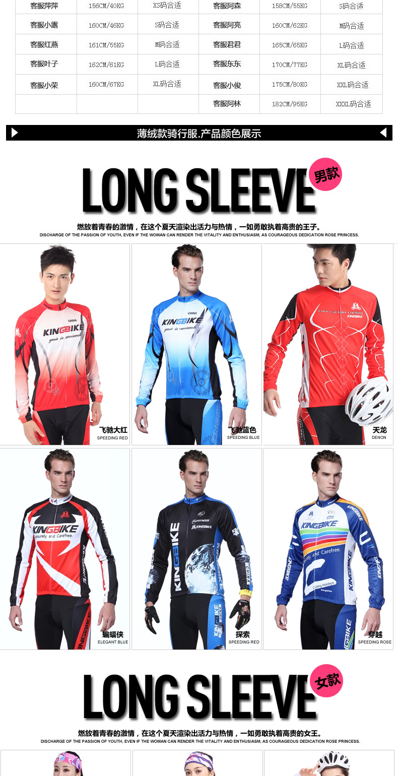 Vêtement cyclisme mixte KING BIKE - Ref 2212386 Image 12