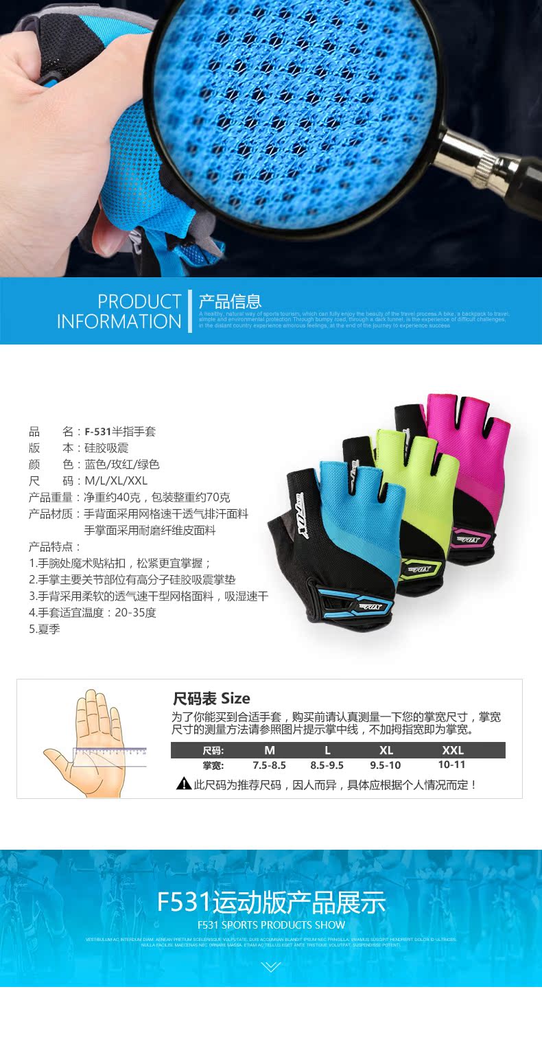 Gants pour vélo mixte BATFOX - Ref 2246173 Image 10