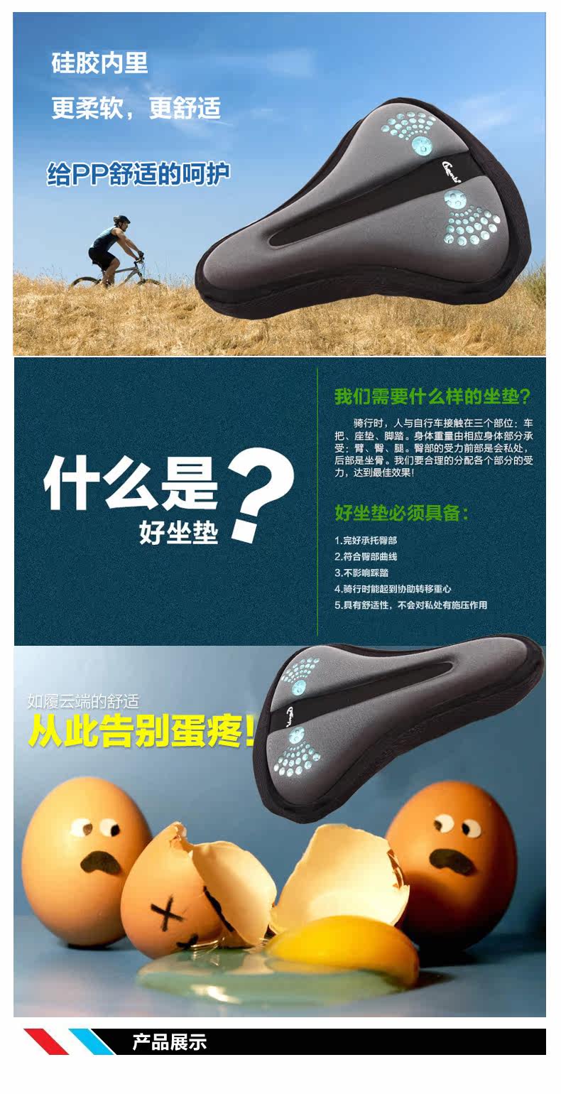 Selle de vélo Mountain Bike BATFOX - Ref 2350454 Image 7