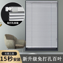 Chengdu customized blinds 2023 new bathroom punch-free kitchen roll-up lift roller shutter office window