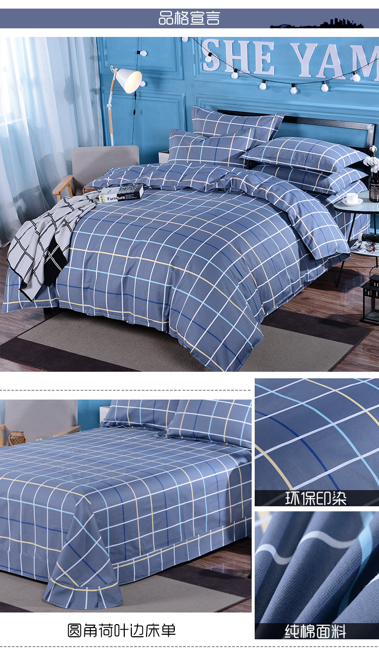 Chengming Thủy Ngân cotton bốn mảnh cotton twill đơn giản quilt cover 1.8 2.0 m tấm ga trải giường 1.5 m giường 4 piece đặt đôi