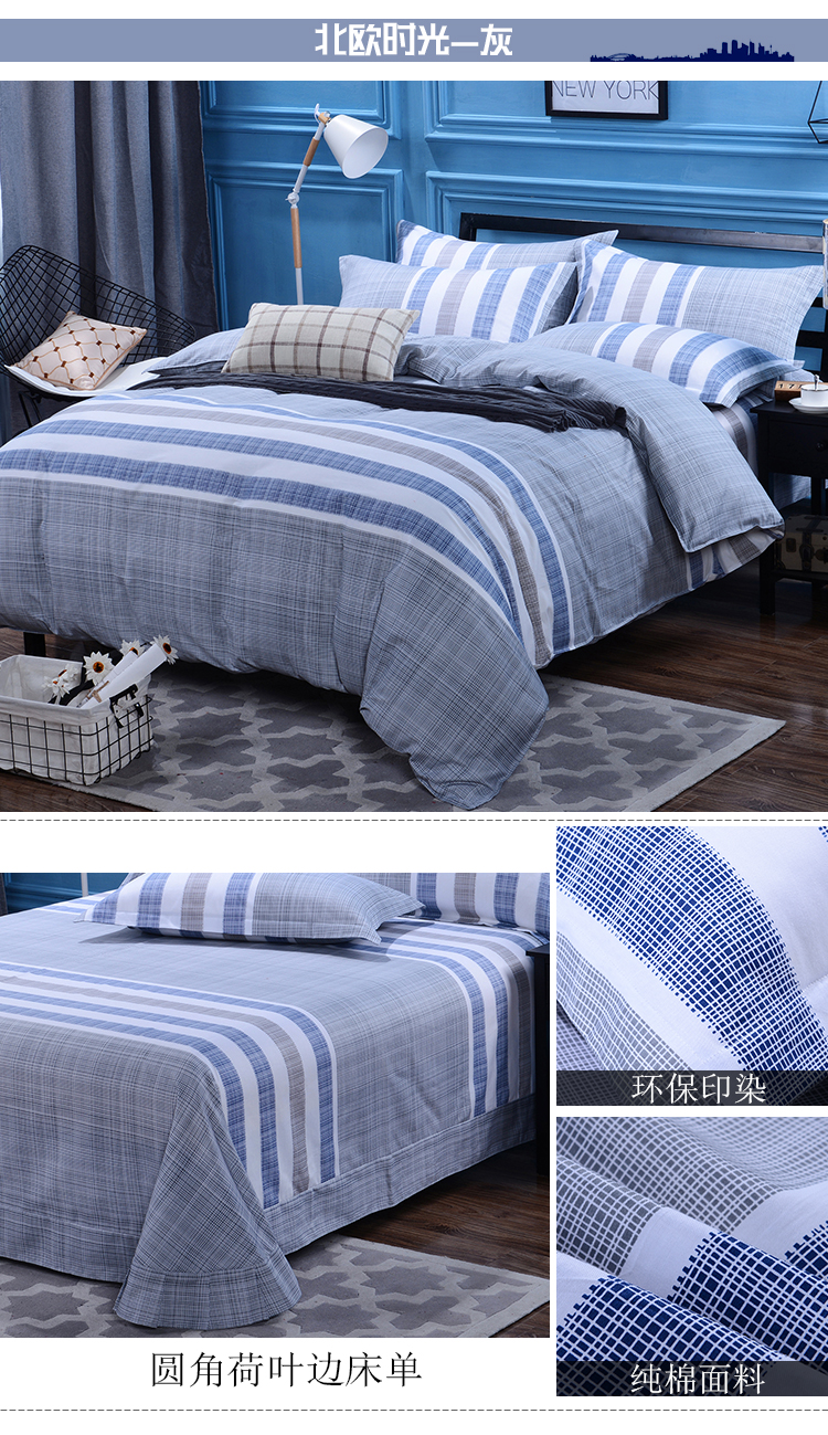 Chengming Thủy Ngân cotton bốn mảnh cotton twill đơn giản quilt cover 1.8 2.0 m tấm ga trải giường 1.5 m giường 4 piece đặt đôi