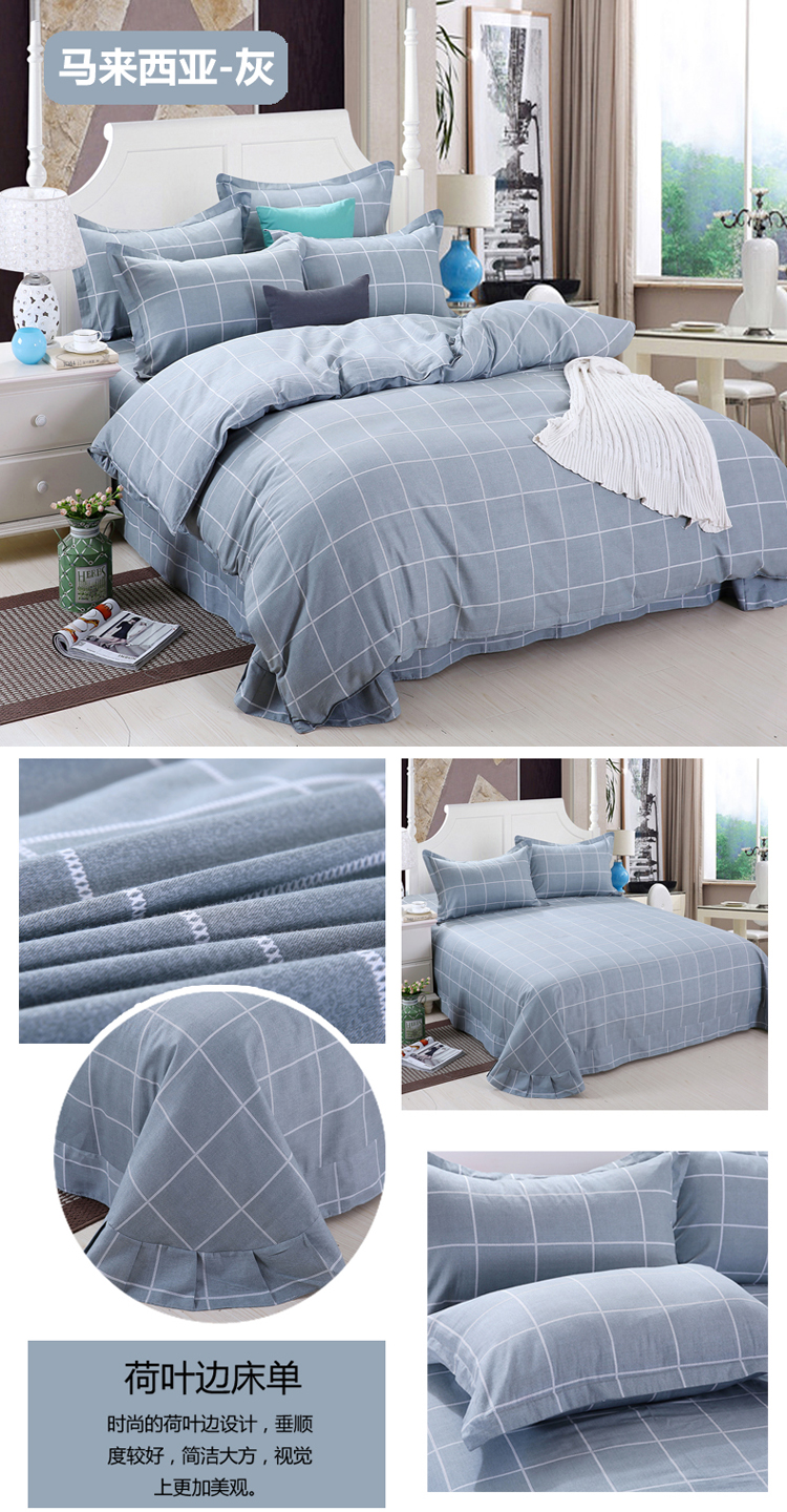 Chengming Thủy Ngân cotton bốn mảnh cotton twill đơn giản quilt cover 1.8 2.0 m tấm ga trải giường 1.5 m giường 4 piece đặt đôi