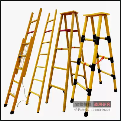 Fiberglass herringbone ladders ladders thickened fully insulated ladders electrical telescopic straight ladders engineering single ladders telecommunications joint ladders