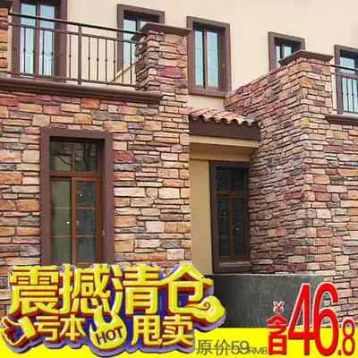 Cultural fossil outdoor antique brick cultural brick background wall Villa exterior wall brick original stone cement brick garden balcony brick