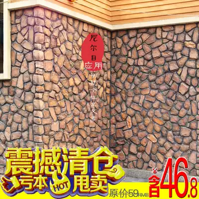 Cultural fossil TV background wall exterior wall brick cultural brick scattered stone villa exterior wall brick cement brick garden brick