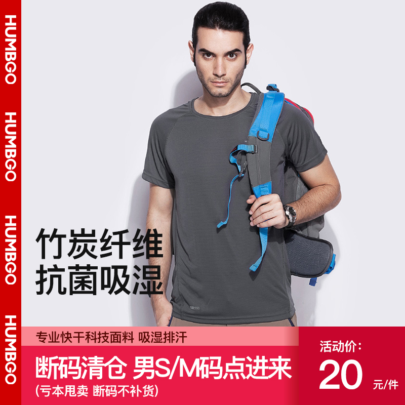 Hanbang Shangpin running fitness quick-drying clothes men's thin summer sports sweat-absorbing breathable outdoor quick-drying T-shirt loose