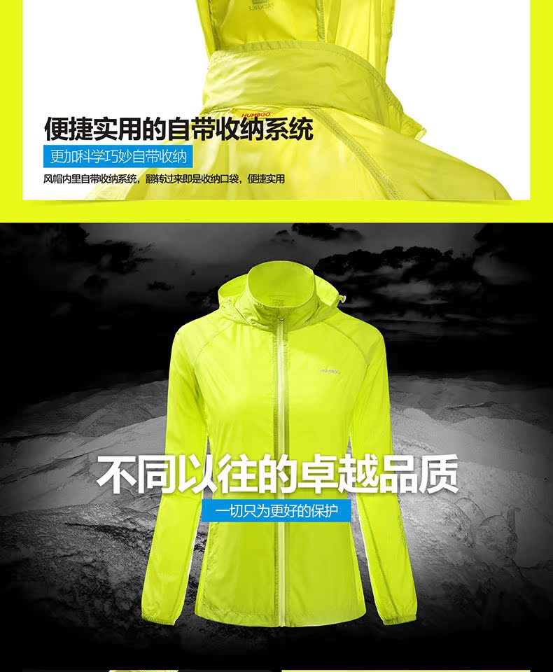 imperméable sport neutre HUMBGO en nylon - Ref 492587 Image 18