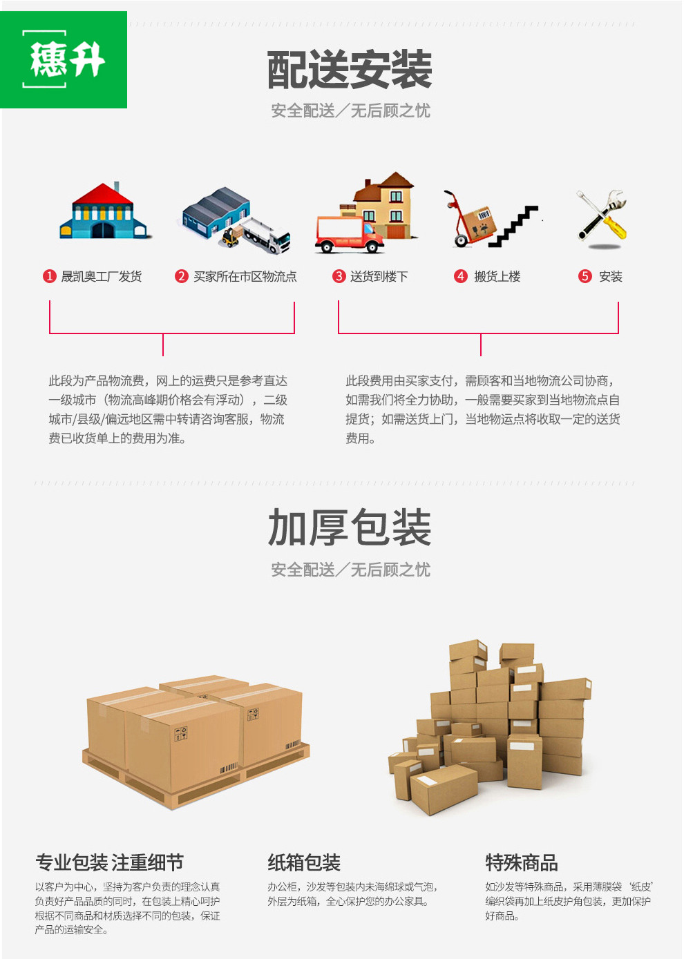 Trường Sa văn phòng nội thất nhân viên văn phòng kết hợp nội thất đơn 2 người 4 người màn hình thẻ nhân viên bàn máy tính