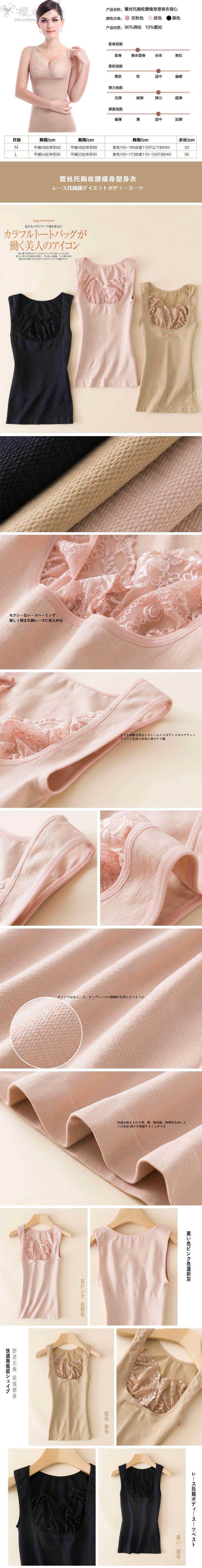 Body MCMOUCO en nylon - Ref 651904 Image 11