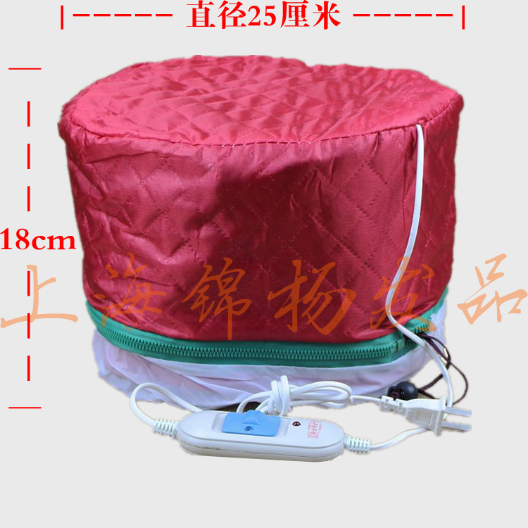 焗油烫头发专业用调温电热帽蒸发膜加热护理可拆洗安全保护型正品