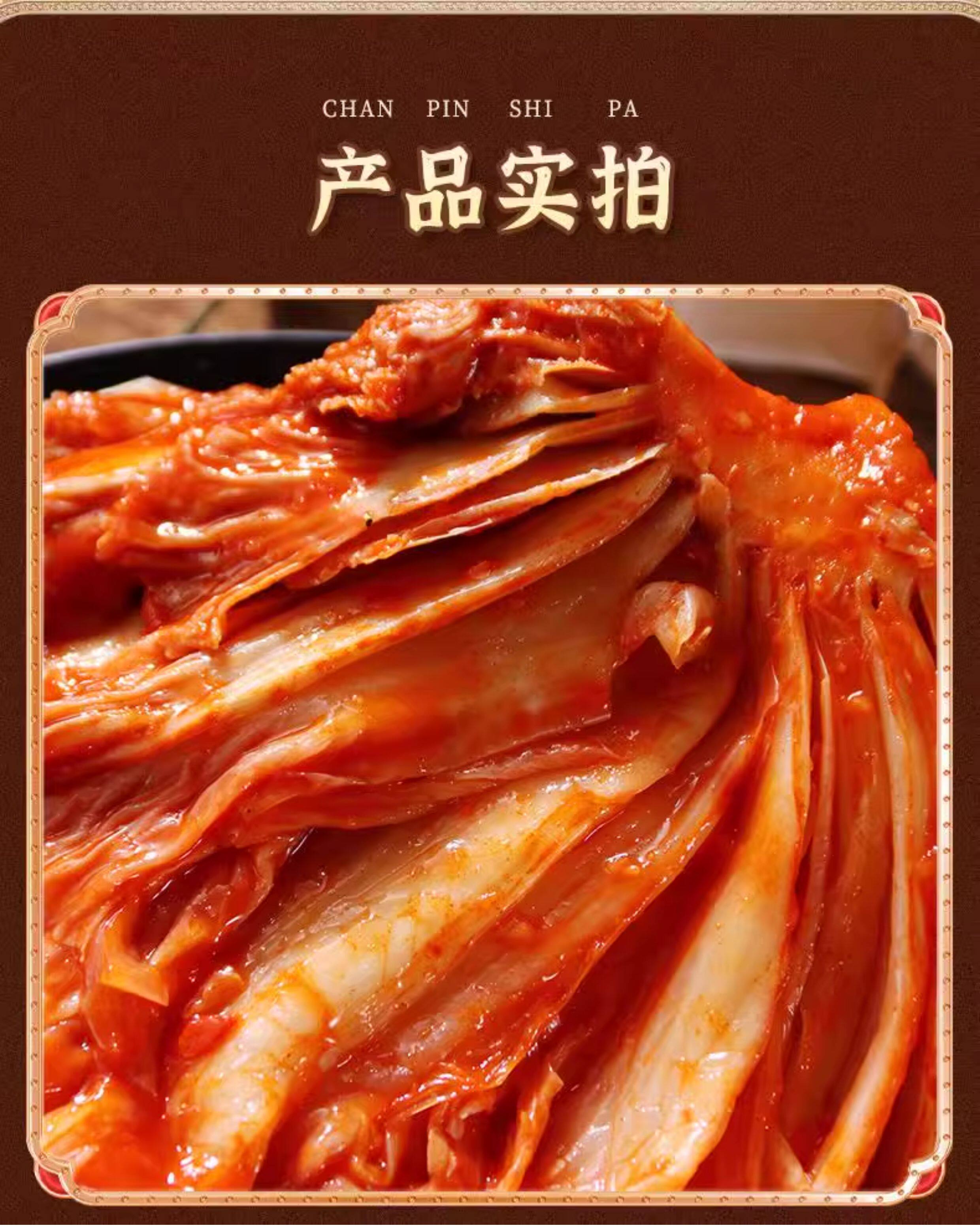 Korean Style Spicy Napa Cabbage Kimchi 500g Pre-Cut Fermented Pickled Cabbage for Rice Noodles and Cooking specifications