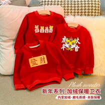 Girl Baby plus jacket 2023 New thickened gas tops boys and boys New Year red festival autumn and winter dress