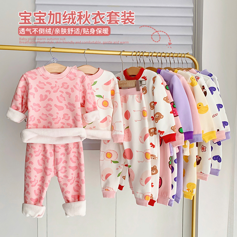 Female Baby Girl Plus Suede Thickened Underwear Suit With Baby Baby Fall Warm Pure Cotton Autumn Clothing Sanitary Pants Winter Clothing