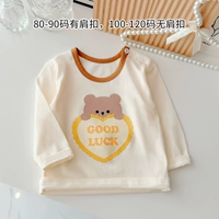 Удачи медведь