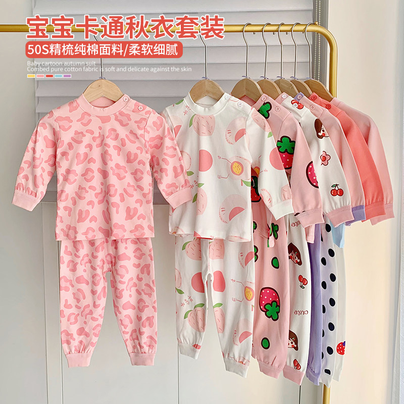 Children's fall lingerie suit 2022 new middle and children's baby foreign palate sweatpants sanitary pants girl spring and autumn two sets