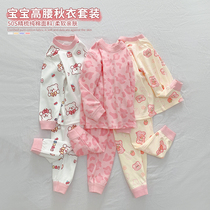 Childrens Autumn Lindwear Kitty Girl Warm High-waist Autumn Clothing Baby Baby Pure Cotton Pajamas Two Pieces