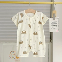 Мори маленький медведь без костей, сетка, симфония, хлопок хлопок хлопка,