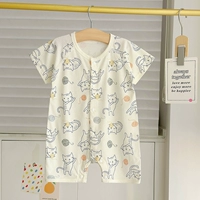 Кошка и нить Нитка Шарик Бескостная сетка Жаккард Хлопок