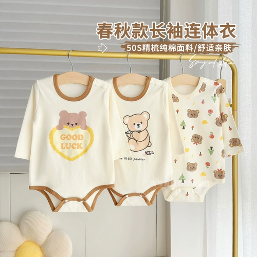 Лонгслив для новорожденных для мальчиков, хлопковое боди, детская осенняя пижама, осенний