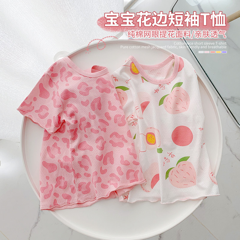 Female Baby Summer Lotus Side Short Sleeve T-shirt Children Thin half sleeve blouse for children pure cotton beat bottom 2022 new