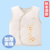 Mùa thu đông bé ấm áp áo vest bé gái bé gái dày cotton vest vest trẻ em vest bên ngoài mặc áo len ba lỗ cho bé Áo ghi lê