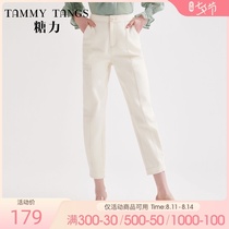 (the same style in the mall)Sugar force spring new loose harem pants casual pants womens high waist thin nine-point radish pants