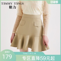 (The same as the mall)Sugar force spring new ruffle A-line skirt high waist thin fishtail skirt short skirt women